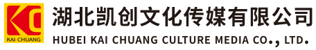 马山墙体彩绘-马山门头店招-马山文化墙-马山店面装修-马山标识牌-马山墙体广告马山活动搭建-马山广告公司-湖北凯创文化传媒有限公司