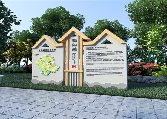 马山景区标识标牌设计要求。