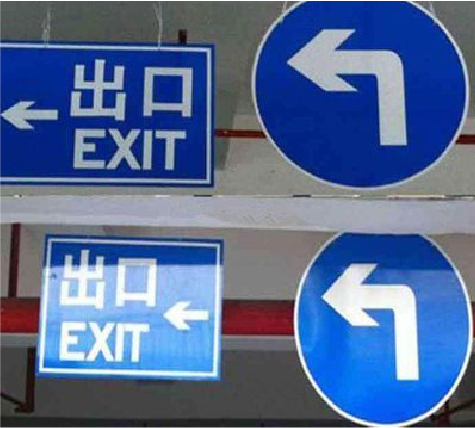 马山在日常生活中如何区分标识与标牌？