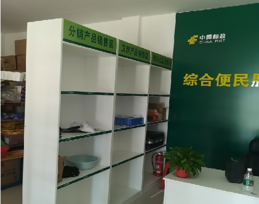 马山邮政快递点装修