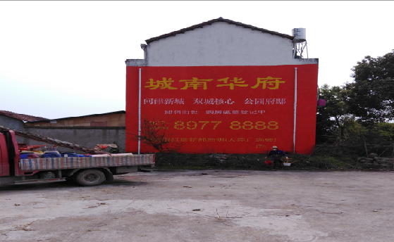 马山墙体彩绘如何呈现最大效果？