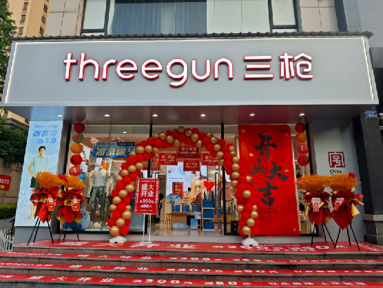 马山三枪连锁店装修