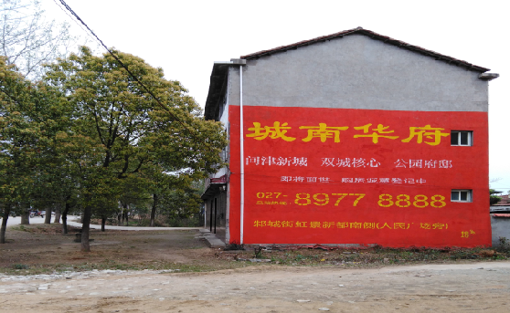 马山分析哪些行业适合做墙体广告？