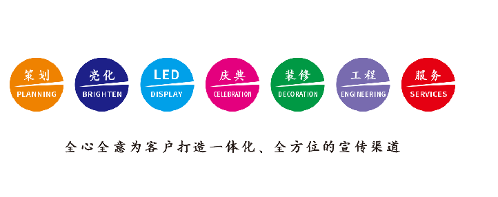 马山广告公司该如何满足客户需求？