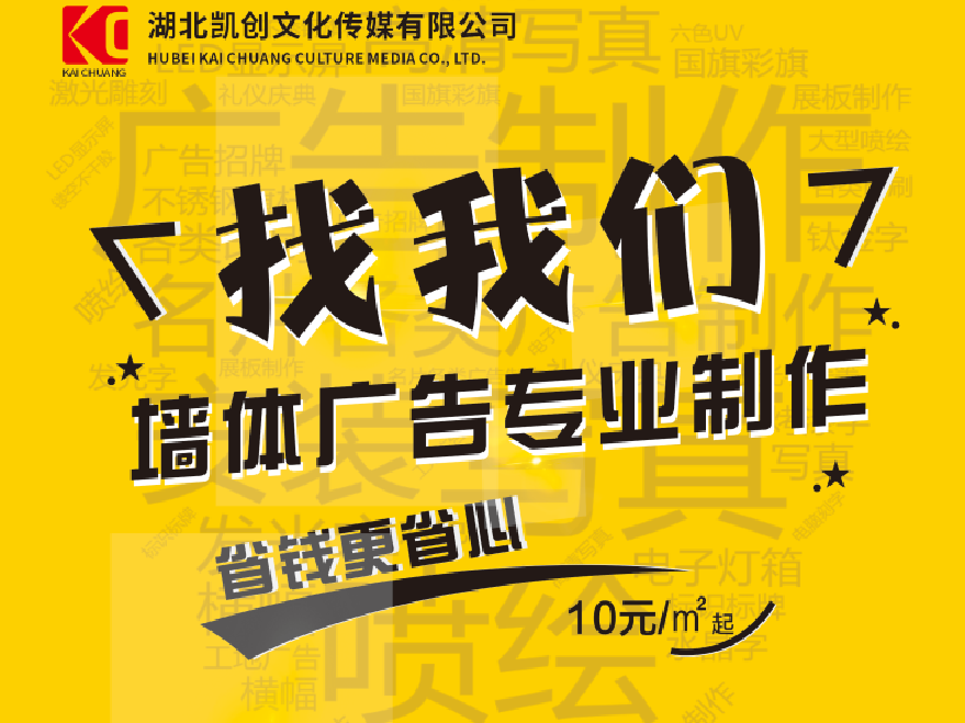 马山如何增加广告公司的业务量？