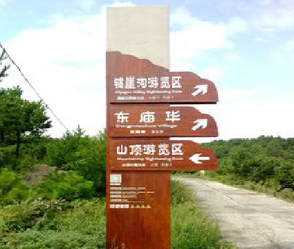 马山标识标牌制作验收标准有哪些？