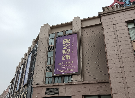 马山高空喷绘如何安装？