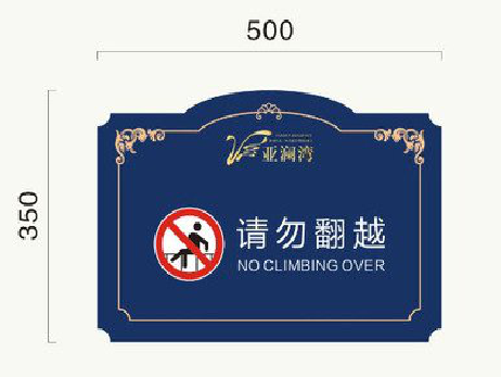 马山在标牌设计中，如何满足客户需求？