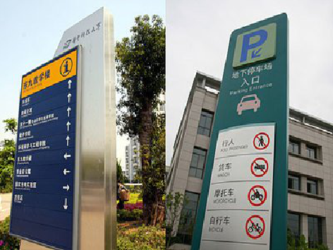 马山导向标识的设计作用。