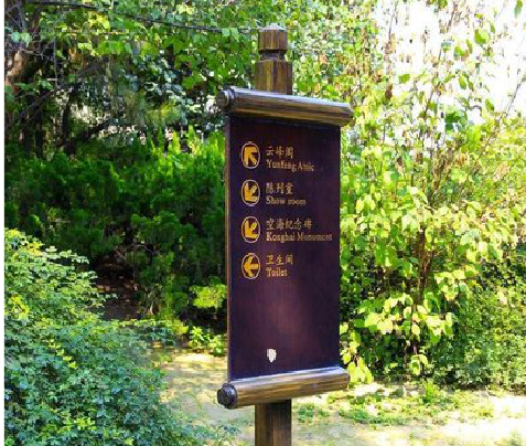 马山标识牌与环境之间有什么关系？